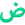 Arabic